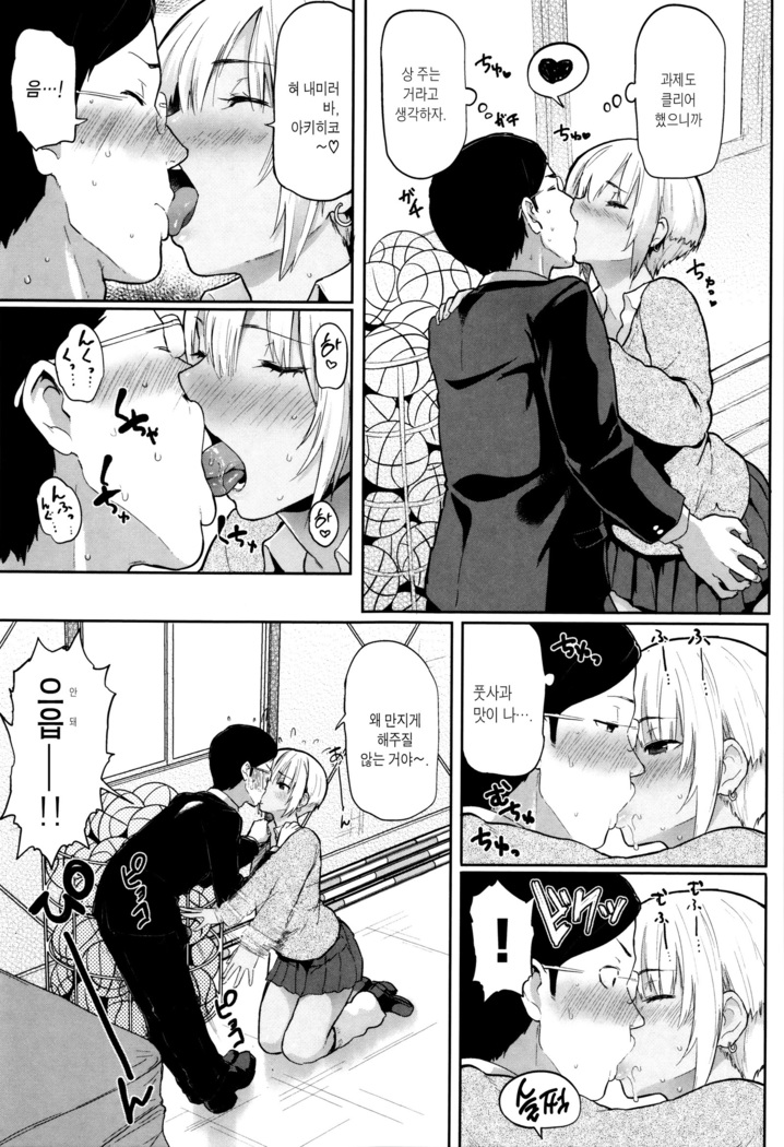 Hatsujou Keihou
