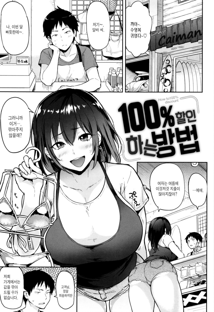 Hatsujou Keihou