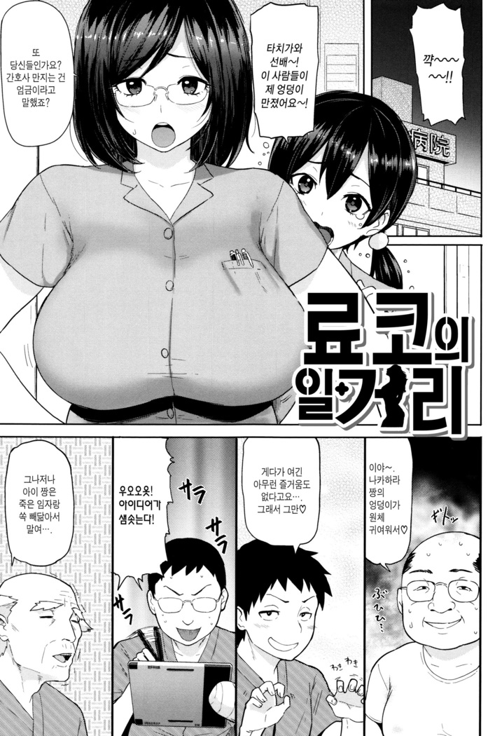 Hatsujou Keihou
