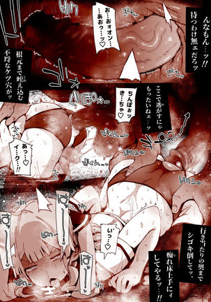 Kaiki! Toshi Densetsu Oji-san ~Mesugaki Butta Otokonoko no Zettai Ikanai Soku Ochi Kimodameshi~ Page #25