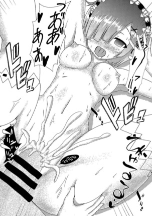 Rem kara Hajimeru Icha Love Seikatsu Page #18