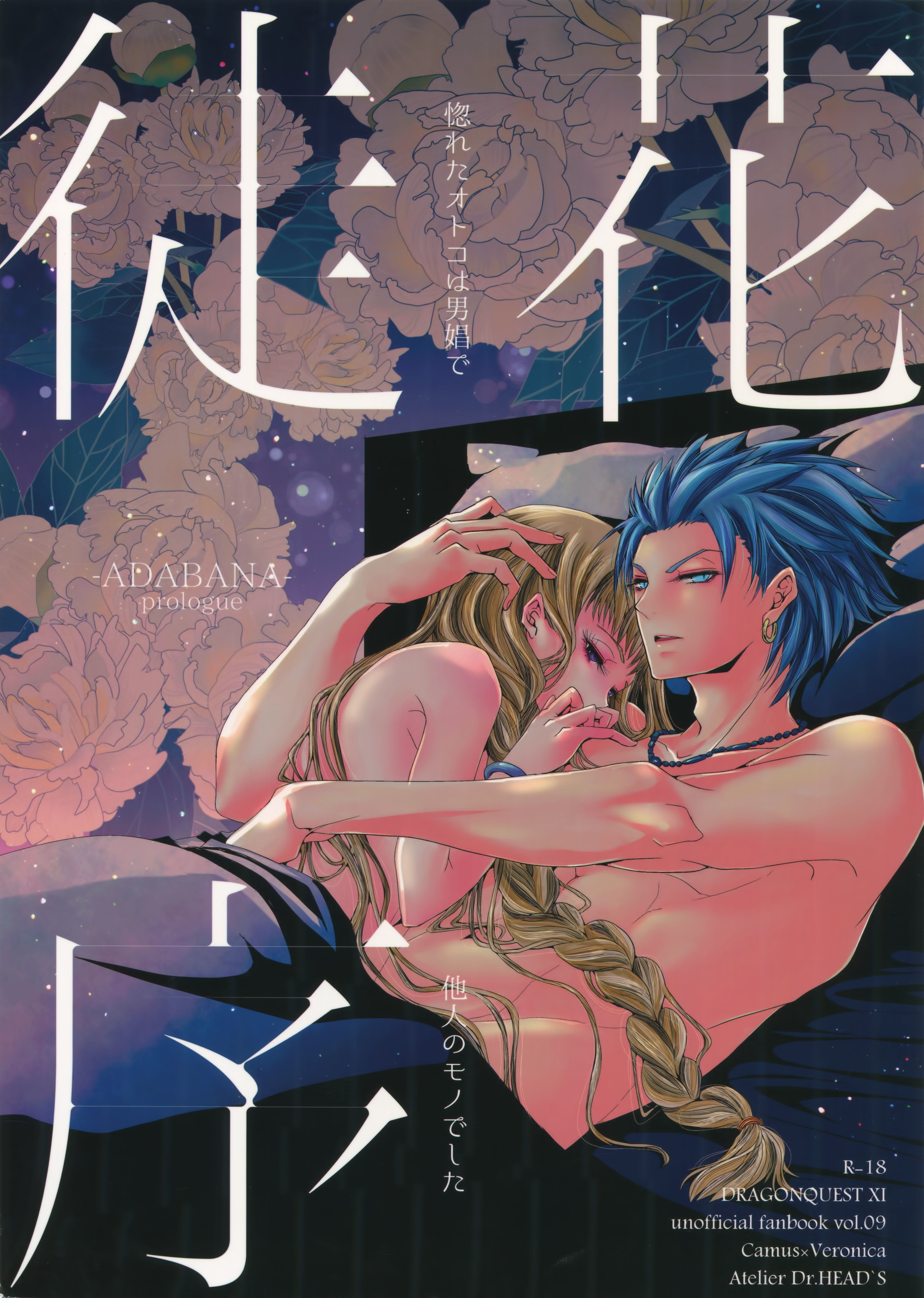 pegging - sorted alphabetical - Hentai Manga & Doujins