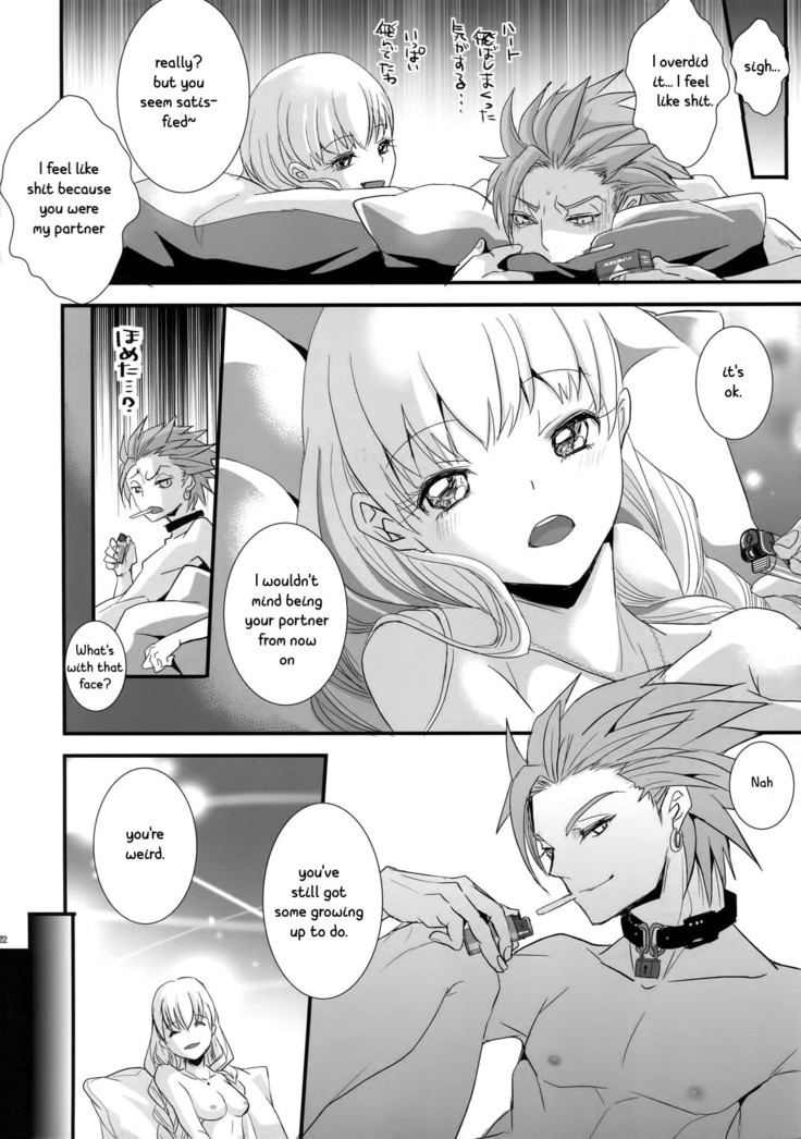 ADABANA Prologue