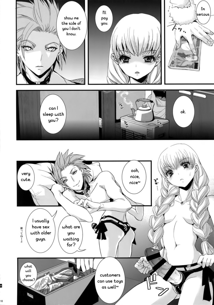 ADABANA Prologue