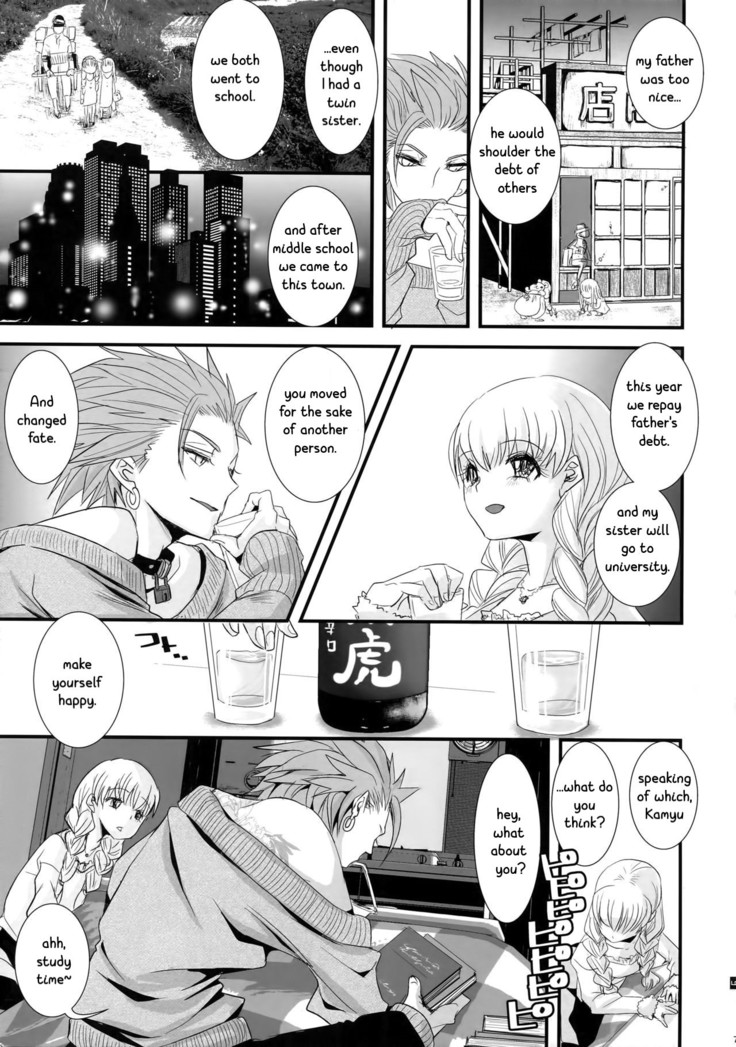 ADABANA Prologue