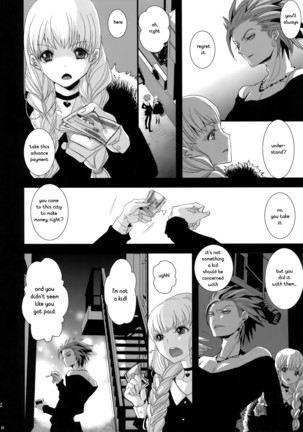 ADABANA Prologue Page #26