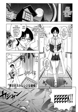 Hiroshi Strange Love8 - Someday A Day Clears - Page 1