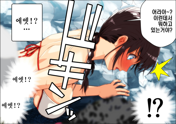 Kareshi Ga Irunoni Gouin Na Nanpa Otokotachi Ni Moteasobarechau Onnanoko | 남자친구가 있는데도 집요한 헌팅남들에게 희롱당하는 여자애