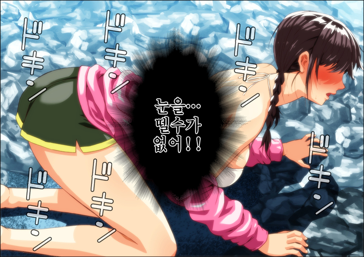 Kareshi Ga Irunoni Gouin Na Nanpa Otokotachi Ni Moteasobarechau Onnanoko | 남자친구가 있는데도 집요한 헌팅남들에게 희롱당하는 여자애
