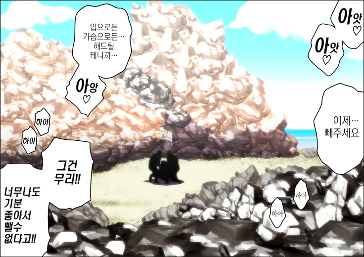 Kareshi Ga Irunoni Gouin Na Nanpa Otokotachi Ni Moteasobarechau Onnanoko | 남자친구가 있는데도 집요한 헌팅남들에게 희롱당하는 여자애