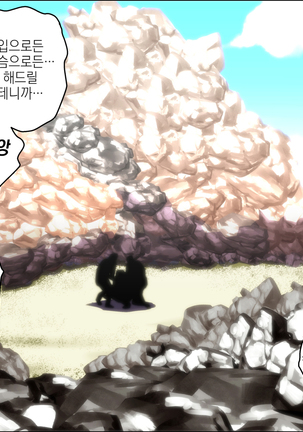 Kareshi Ga Irunoni Gouin Na Nanpa Otokotachi Ni Moteasobarechau Onnanoko | 남자친구가 있는데도 집요한 헌팅남들에게 희롱당하는 여자애 Page #98