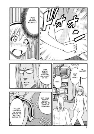 Yuria 100 Shiki Vol8 - Type 57 Page #4