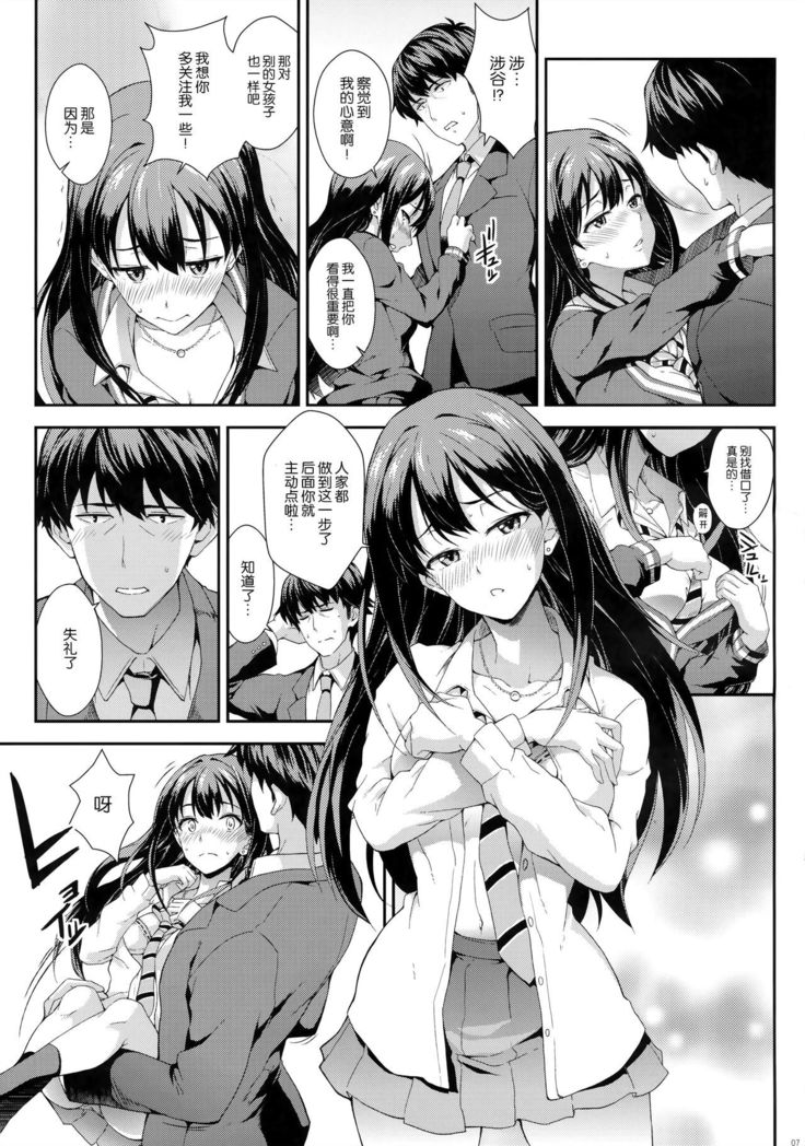 Tokimeki no Genseki