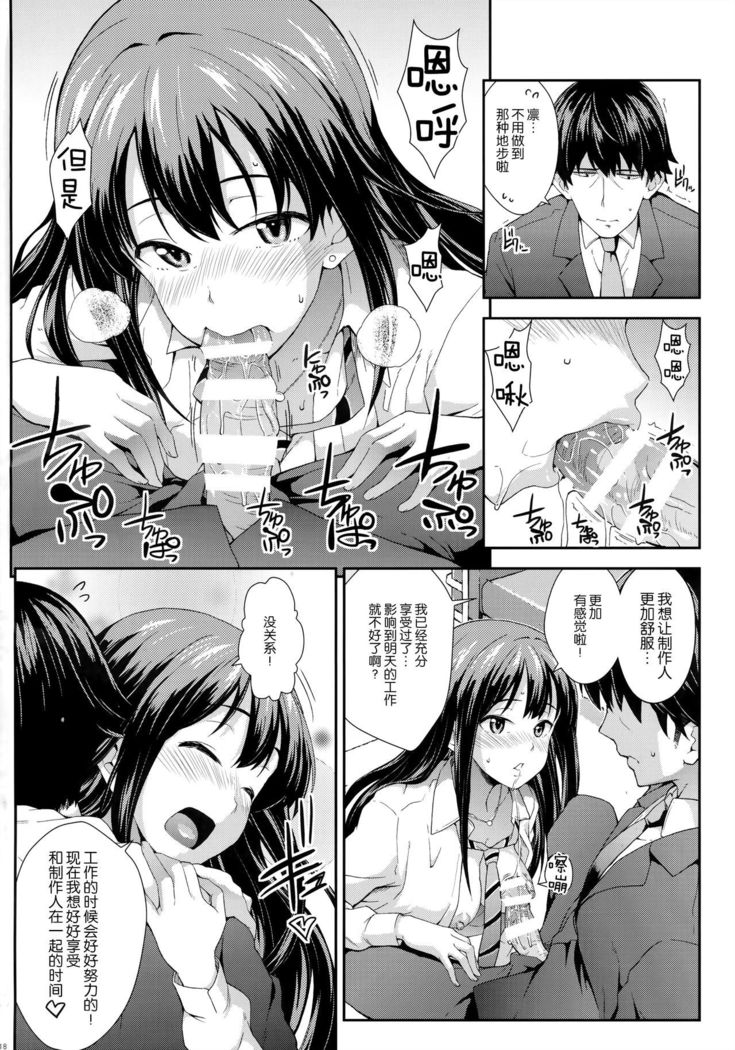 Tokimeki no Genseki