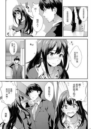 Image 8206098