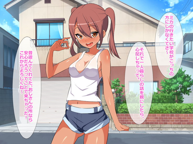 Korogarikonde Kita Ano Musume wa Tonda Inran Shoujo Datta