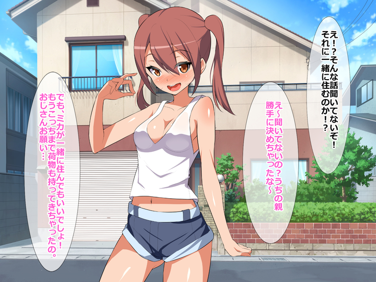 Korogarikonde Kita Ano Musume wa Tonda Inran Shoujo Datta