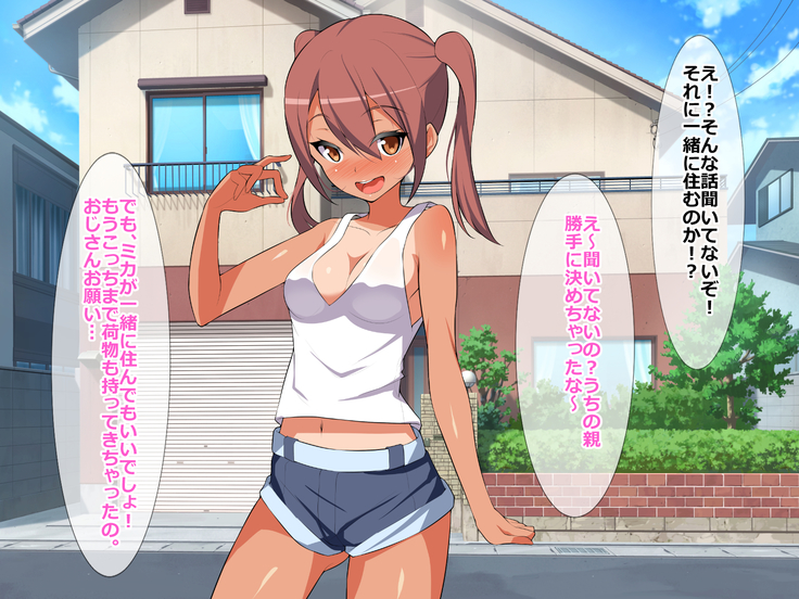 Korogarikonde Kita Ano Musume wa Tonda Inran Shoujo Datta