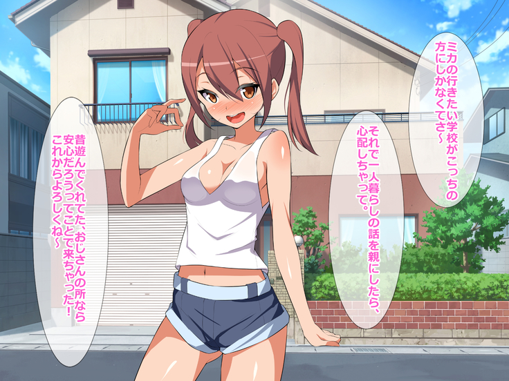 Korogarikonde Kita Ano Musume wa Tonda Inran Shoujo Datta