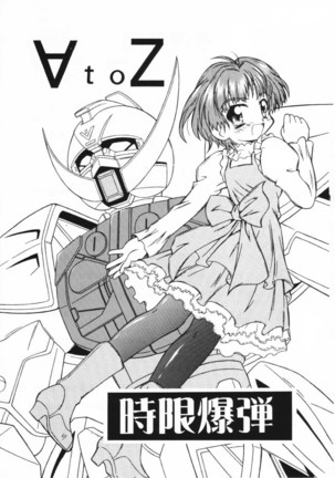 Image 10598977