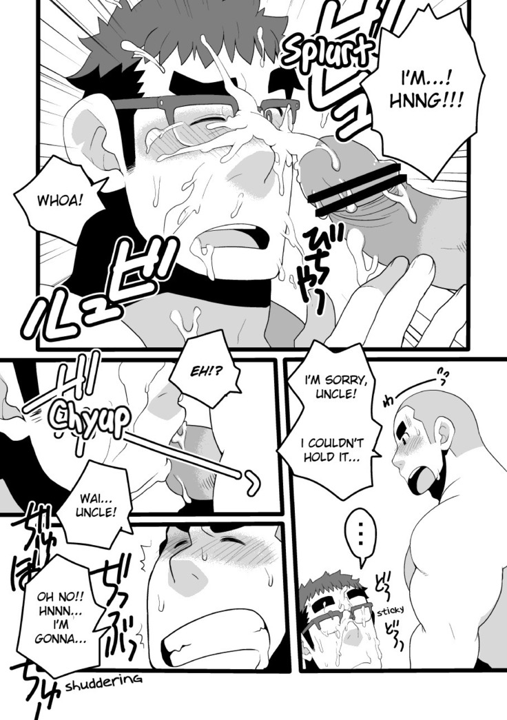 Danchi Otto no Kyuujitsu. ~509 Uchida~