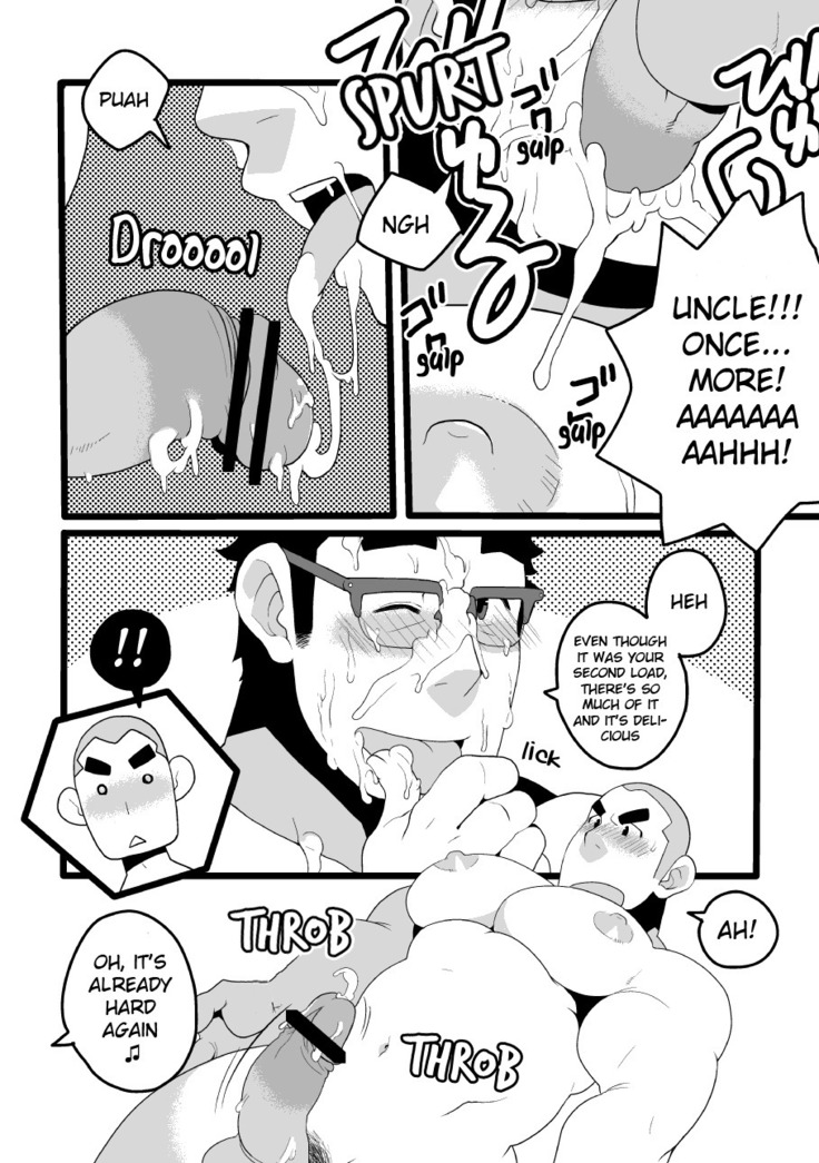 Danchi Otto no Kyuujitsu. ~509 Uchida~