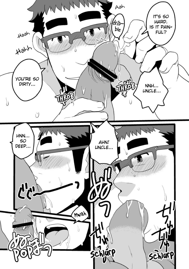 Danchi Otto no Kyuujitsu. ~509 Uchida~