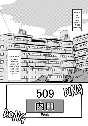 Danchi Otto no Kyuujitsu. ~509 Uchida~ - Page 3