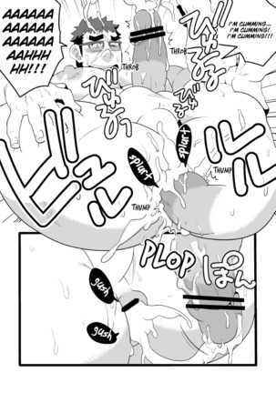 Danchi Otto no Kyuujitsu. ~509 Uchida~ Page #15