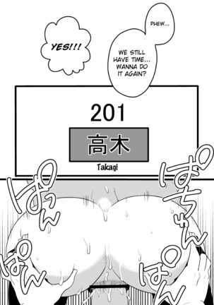 Danchi Otto no Kyuujitsu. ~509 Uchida~ Page #16