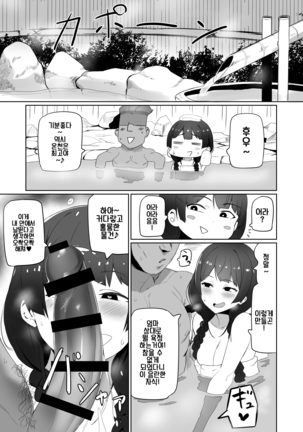 Image 6801805