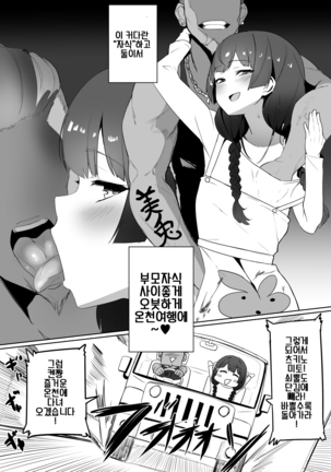 Image 6801804