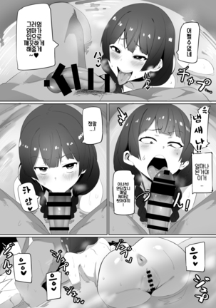 Image 6801808