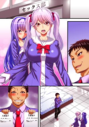 Houkago Saimin SEX-bu Page #33