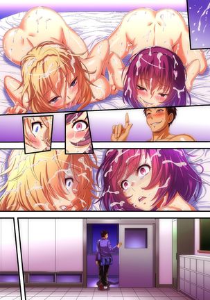 Houkago Saimin SEX-bu Page #32