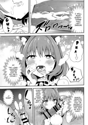 Oji-san Chinpo ni Makenai Riamu Hon Page #15