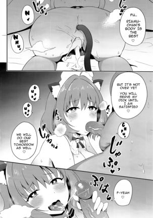 Oji-san Chinpo ni Makenai Riamu Hon Page #22