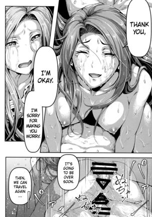 Kono Mi Kegareyou to mo | Even if my body gets defiled - Page 70