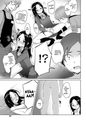 Mutual Jealousy - Kei and Yuriko - Page 13