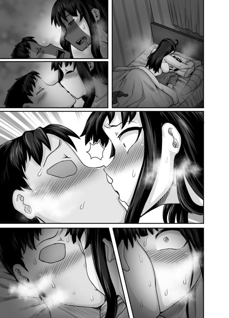 Mukatsuku Imouto wa Chanto Shikaranakucha!! | Annoying  Sister Needs to be Scolded!!
