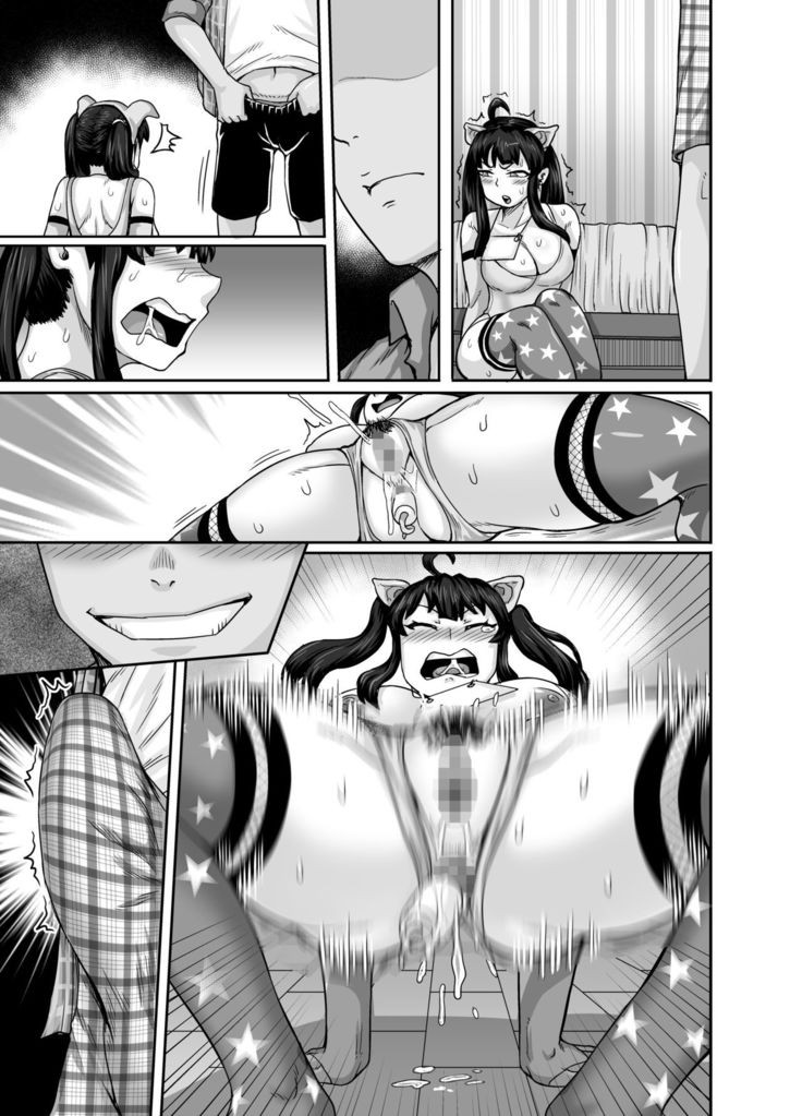 Mukatsuku Imouto wa Chanto Shikaranakucha!! | Annoying  Sister Needs to be Scolded!!