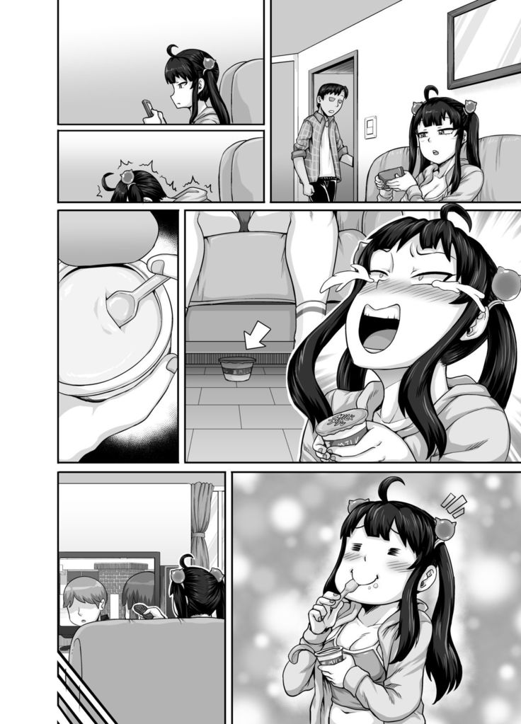 Mukatsuku Imouto wa Chanto Shikaranakucha!! | Annoying  Sister Needs to be Scolded!!