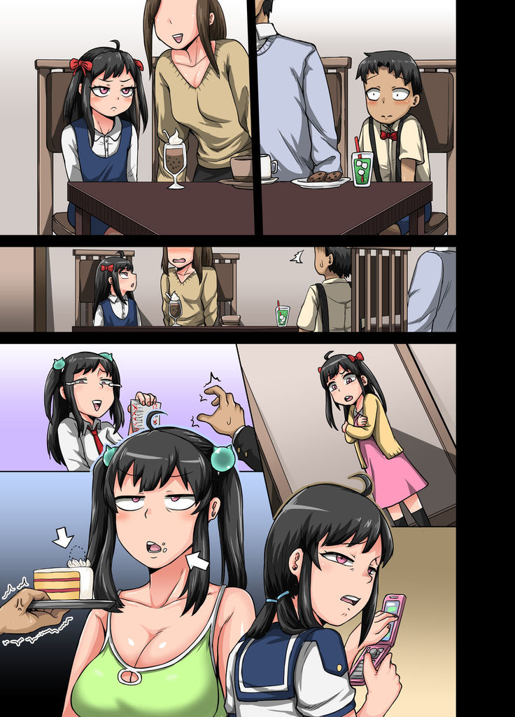 Mukatsuku Imouto wa Chanto Shikaranakucha!! | Annoying  Sister Needs to be Scolded!!