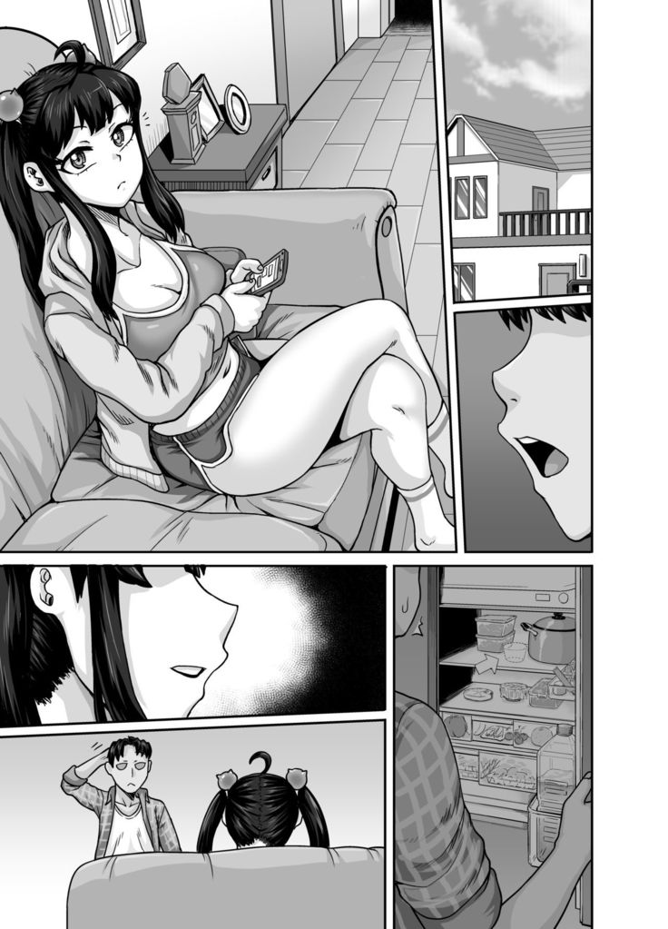 Mukatsuku Imouto wa Chanto Shikaranakucha!! | Annoying  Sister Needs to be Scolded!!
