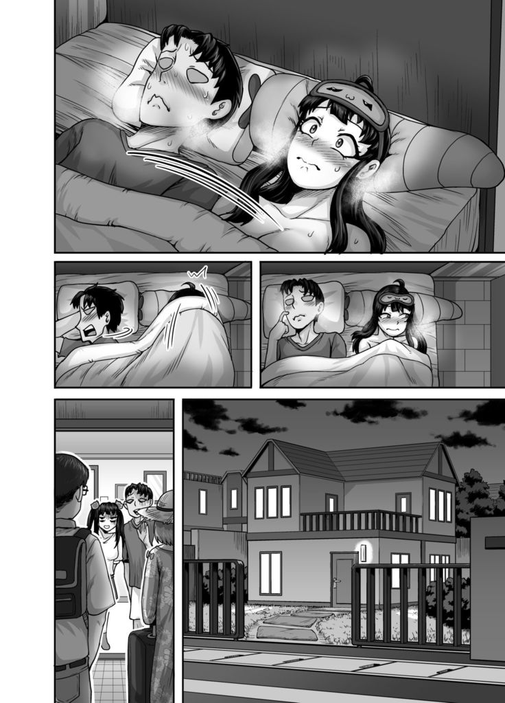 Mukatsuku Imouto wa Chanto Shikaranakucha!! | Annoying  Sister Needs to be Scolded!!