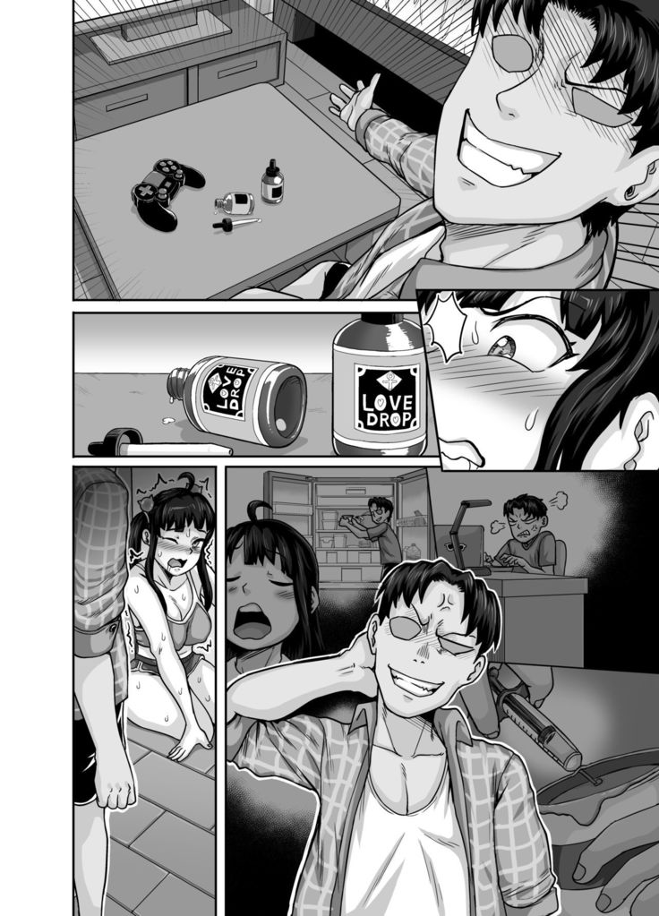 Mukatsuku Imouto wa Chanto Shikaranakucha!! | Annoying  Sister Needs to be Scolded!!
