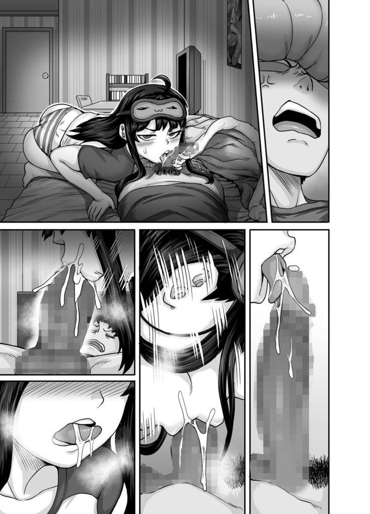 Mukatsuku Imouto wa Chanto Shikaranakucha!! | Annoying  Sister Needs to be Scolded!!