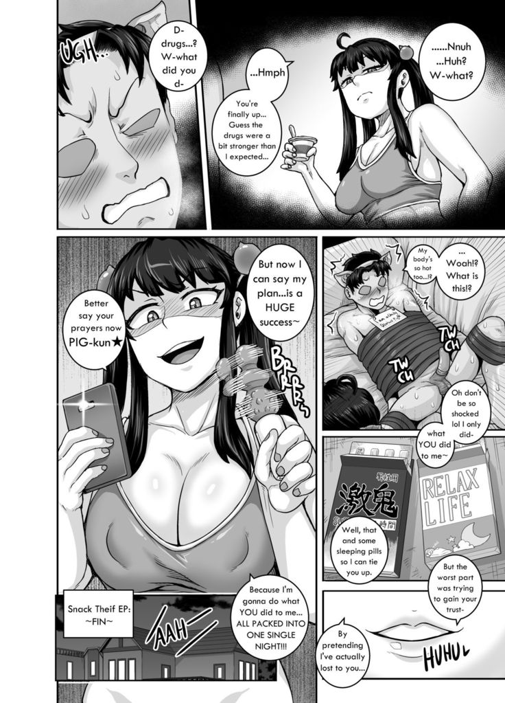 Mukatsuku Imouto wa Chanto Shikaranakucha!! | Annoying  Sister Needs to be Scolded!!