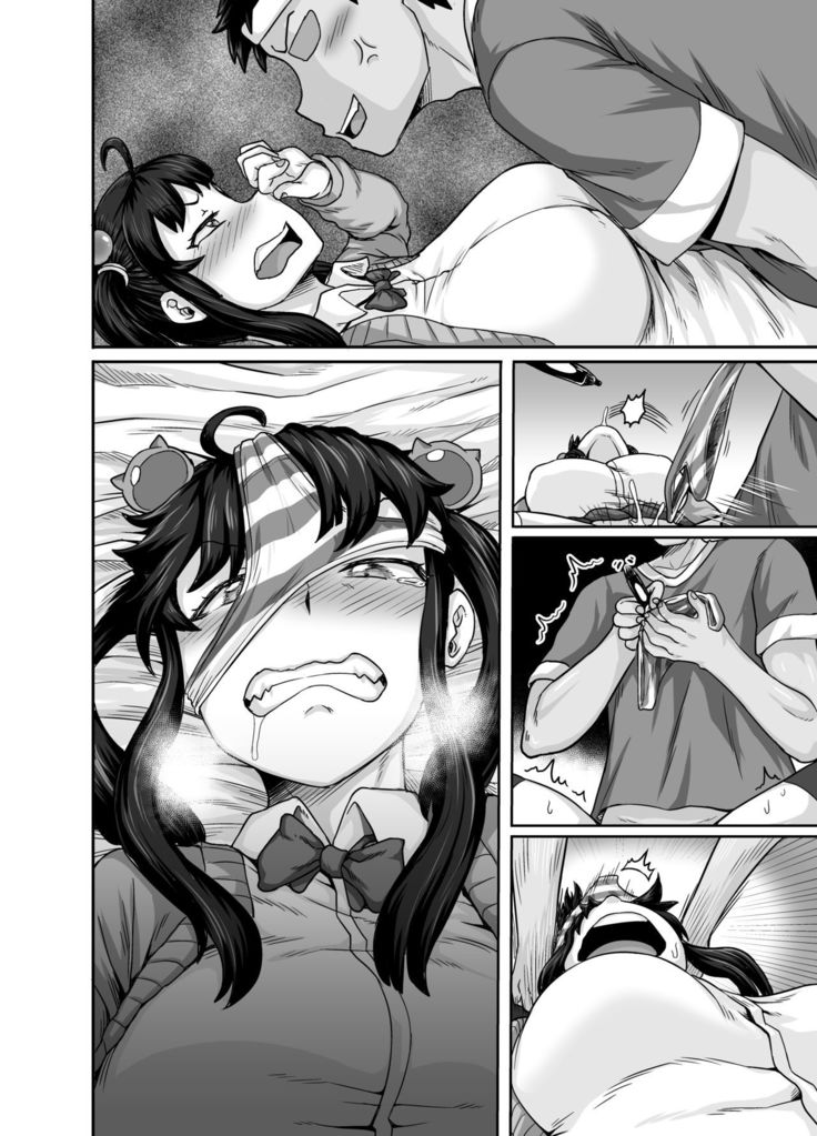 Mukatsuku Imouto wa Chanto Shikaranakucha!! | Annoying  Sister Needs to be Scolded!!