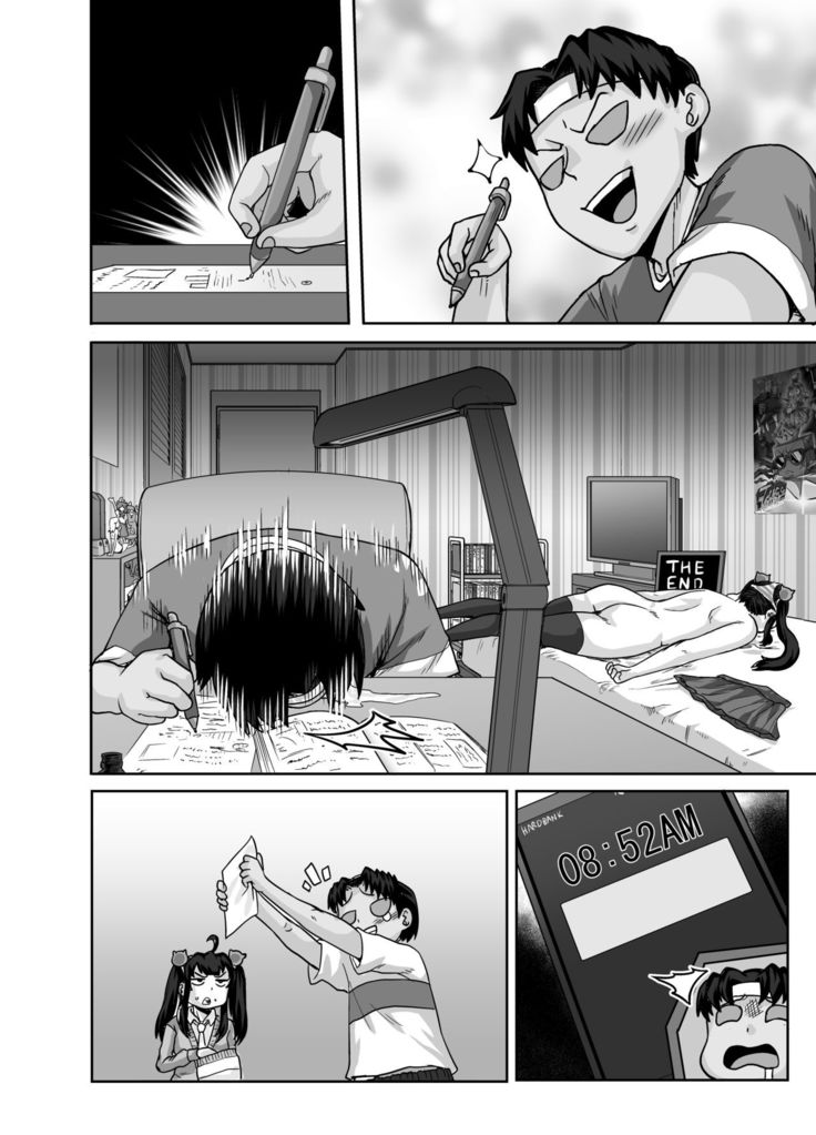 Mukatsuku Imouto wa Chanto Shikaranakucha!! | Annoying  Sister Needs to be Scolded!!